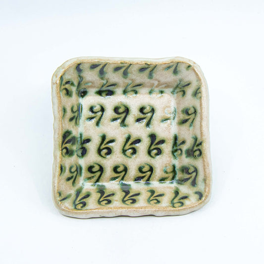 Green Inlay Dish *Second*